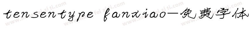 tensentype fanxiao字体转换